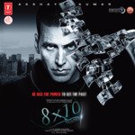 8 X 10 Tasveer - Javed Ali Song Download
